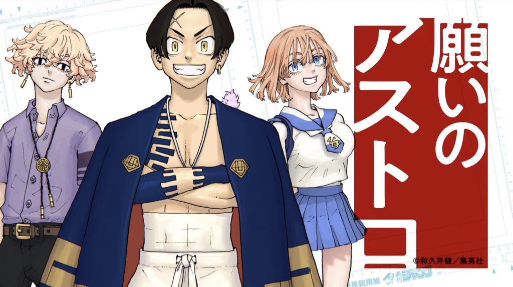 Shonen Jump ra mắt manga mới "Astro Royale" của Ken Wakui